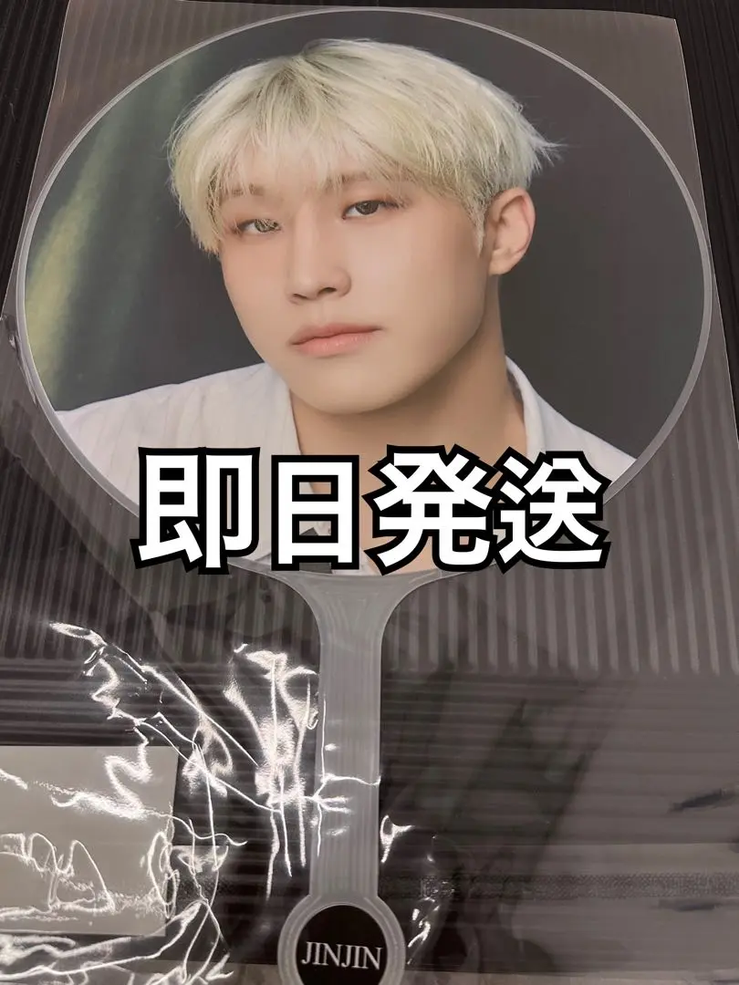 astro ウヌ　うちわ　MJ うちわ astro ウヌ うちわ MJ うちわ