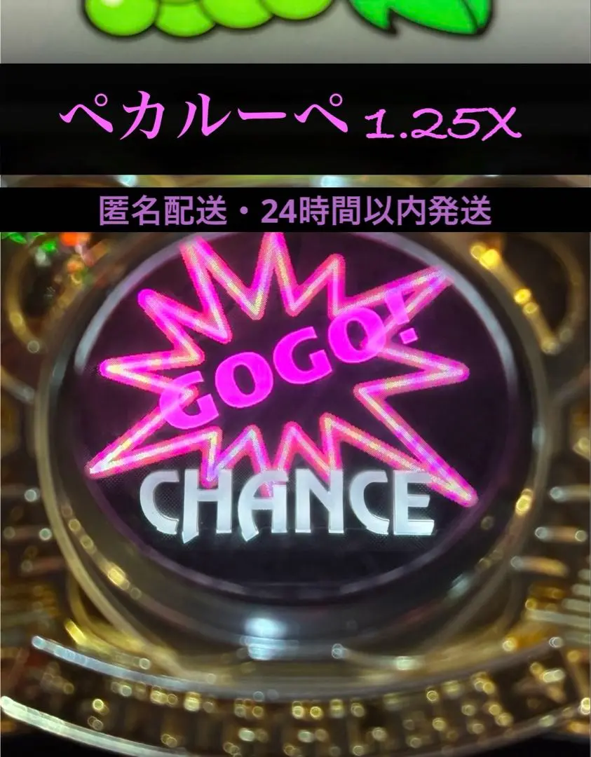 2025年最新】GOGO ジャグラー 実機の人気アイテム - メルカリ