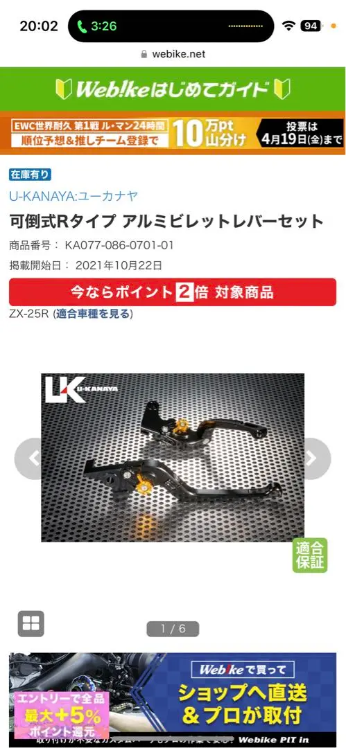 2025年最新】zx-25r メーターの人気アイテム - メルカリ