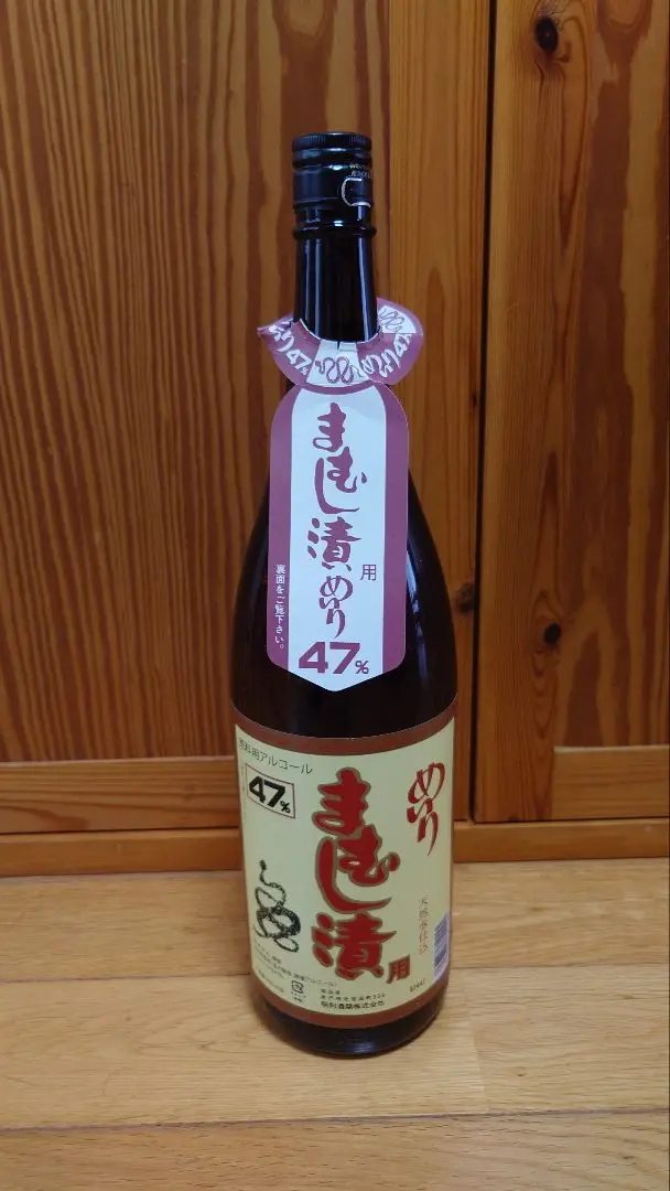 2025年最新】マムシ焼酎の人気アイテム - メルカリ
