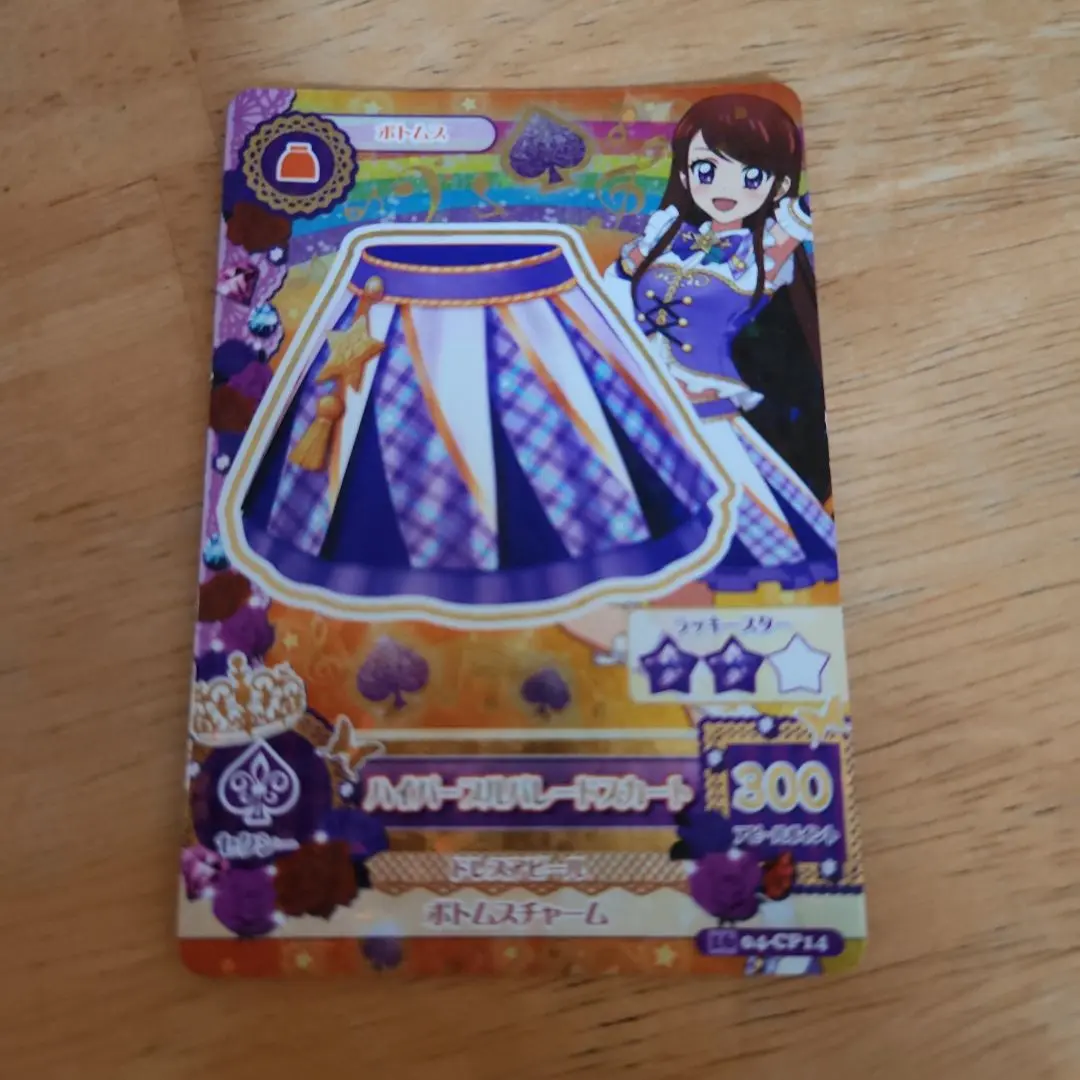 アイカツ！ ハイパープルパレードスカート アイカツ ハイパープルパレードスカート 紫吹蘭 - メルカリ