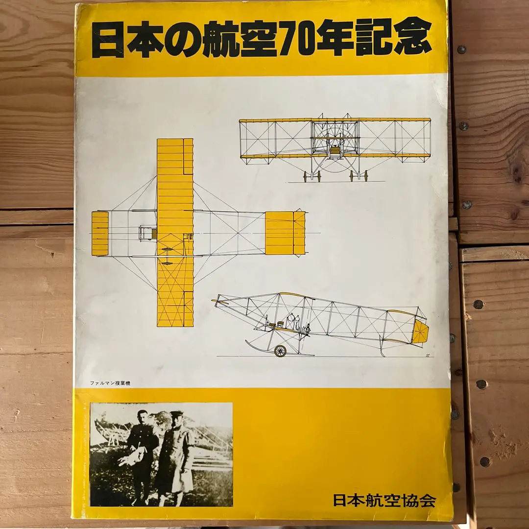 2025年最新】小池繁夫の人気アイテム - メルカリ