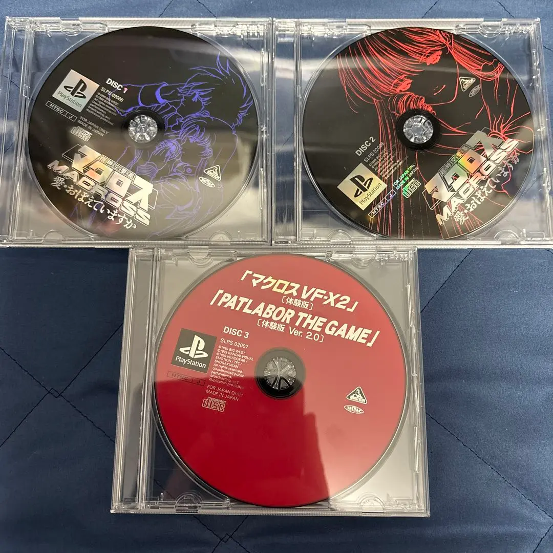 PS2ソフト　シューティングラブ。 ～TRIZEAL～ シューティング ラブ。 ~TRIZEAL~: Video Games - Amazon.ca