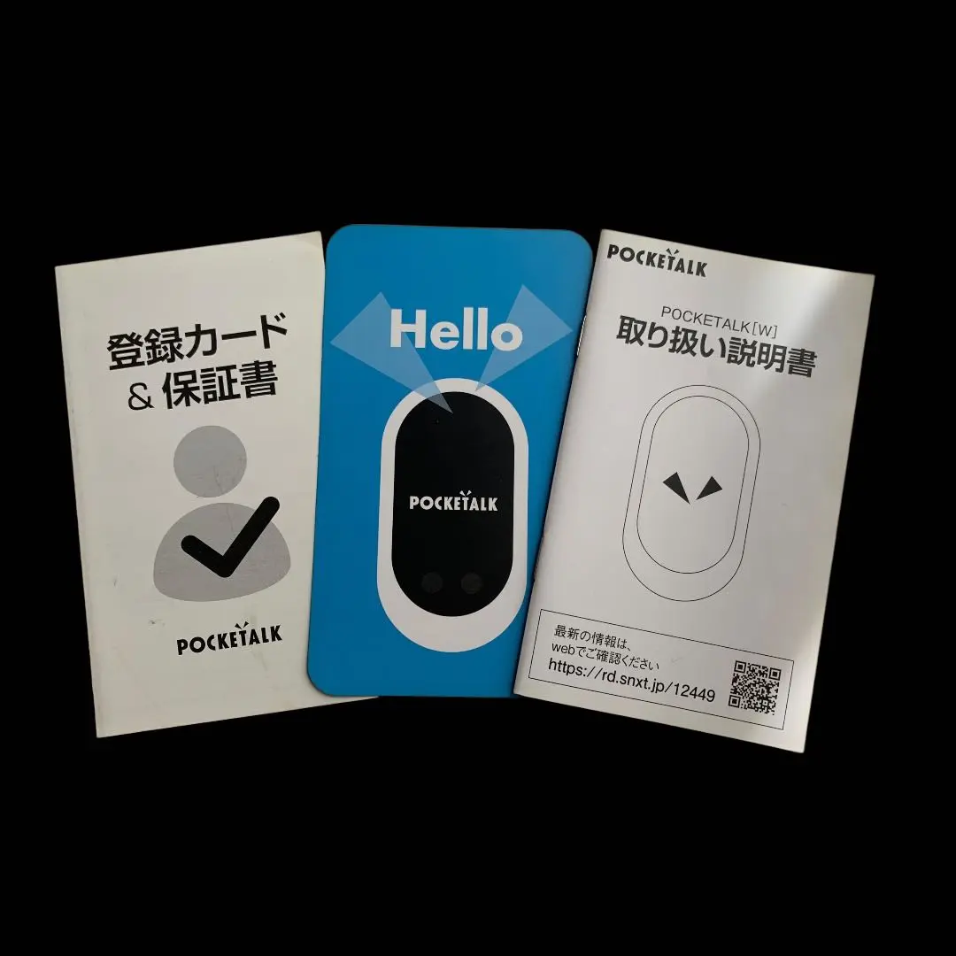 【現状品】POCKETALK S SIM無し ホワイト 翻訳機 Amazon.co.jp: SOURCENEXT ソースネクスト POCKETALK(ポケトーク