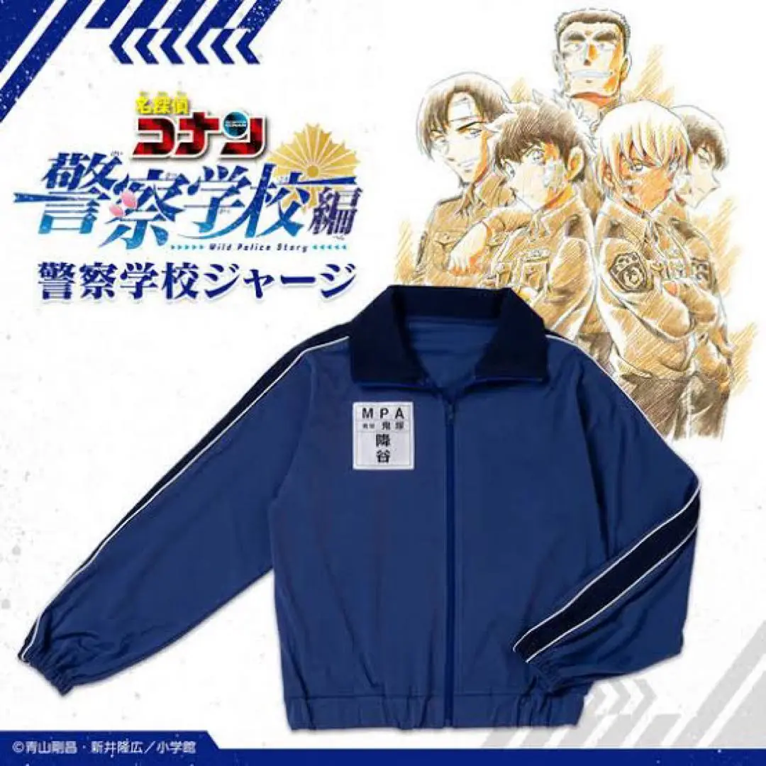 出産祝いなども豊富 2025年最新】降谷 ジャージの人気アイテム - メルカリ その他