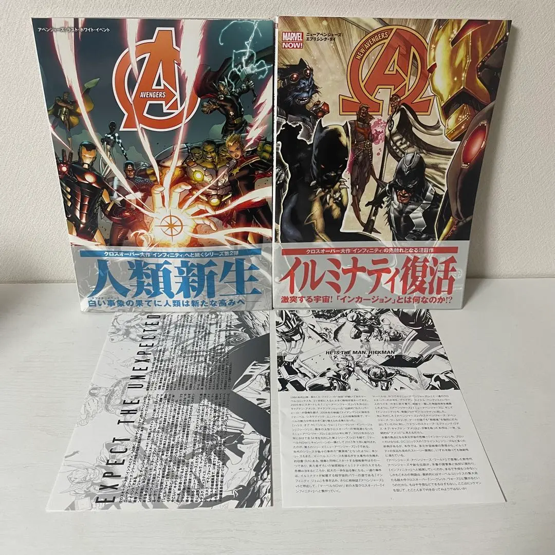ニューアベンジャーズ: エブリシング・ダイ 日本語版 【アメコミ