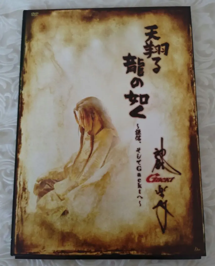 格安即決 2025年最新】上杉謙信 メルカリ - gacktの人気アイテム ミュージシャン