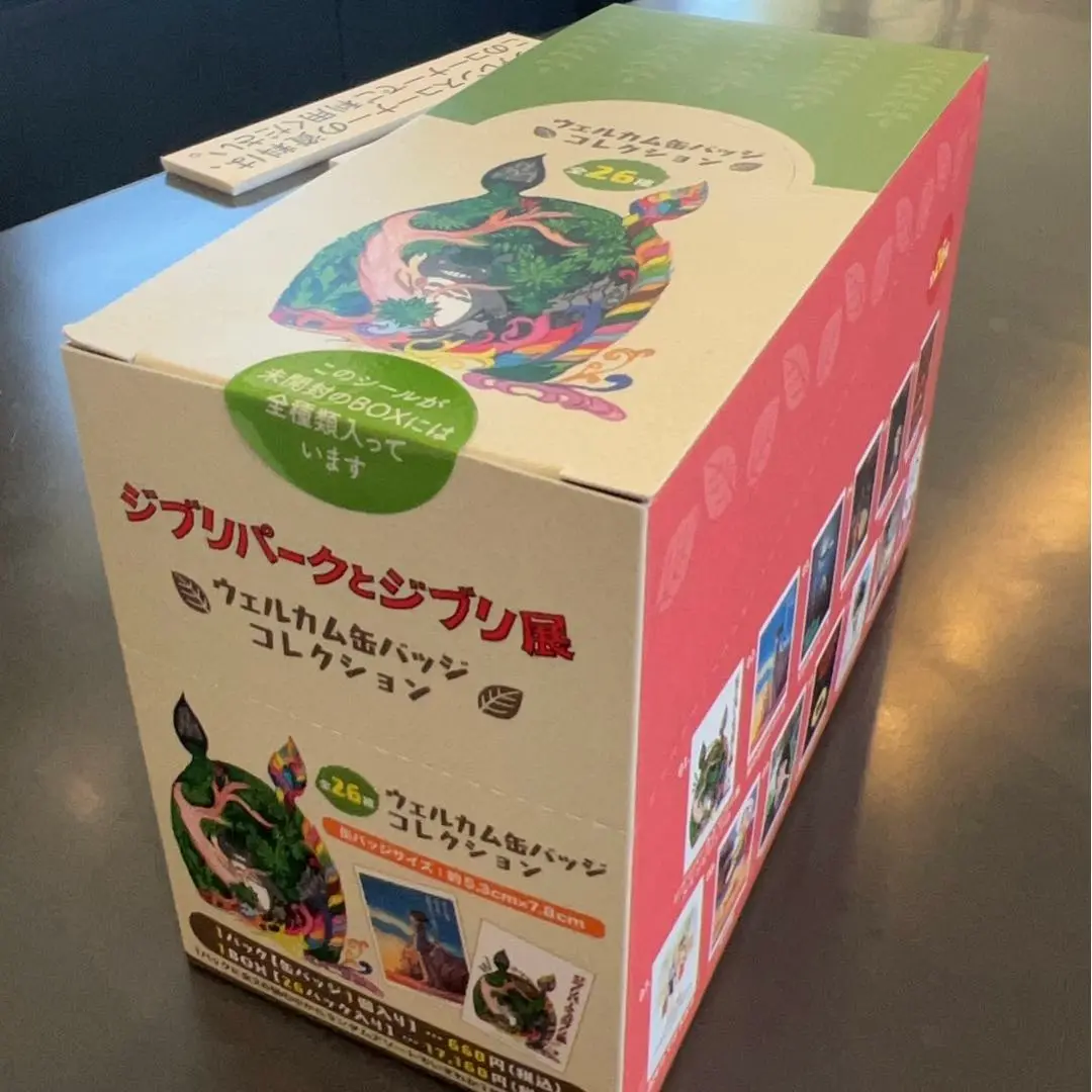 2025年最新】ジブリパークとジブリ展 ポスターの人気アイテム