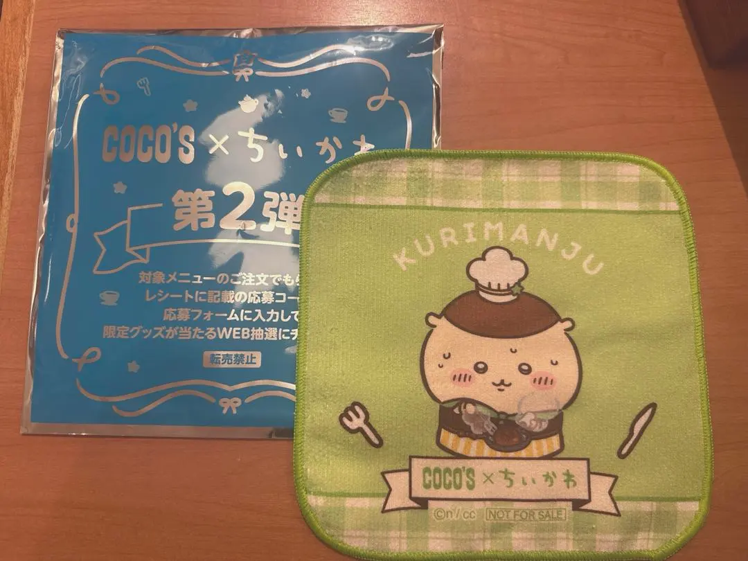 COCO'S ちいかわ 合作周邊商品 栗子饅頭 的縮圖
