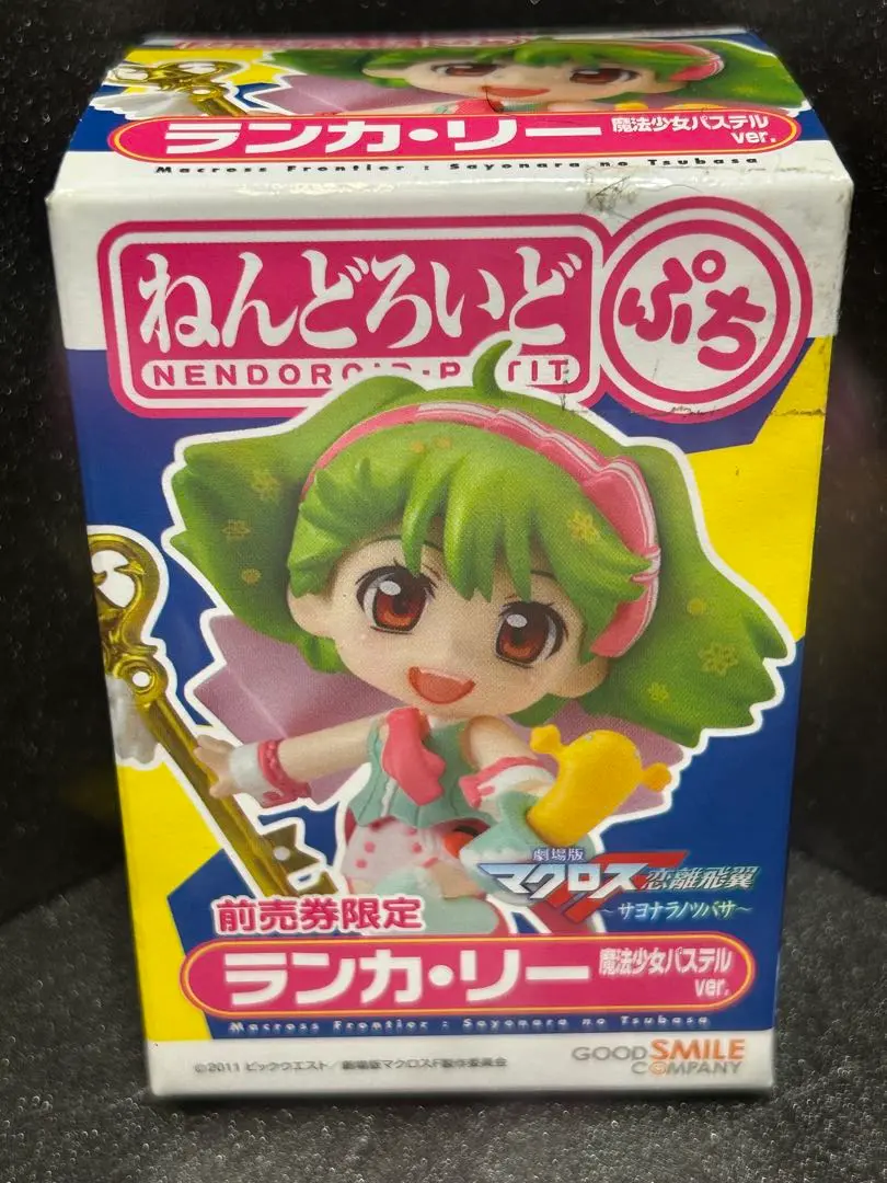 2025年最新】ねんどろいどぷち マクロスの人気アイテム - メルカリ