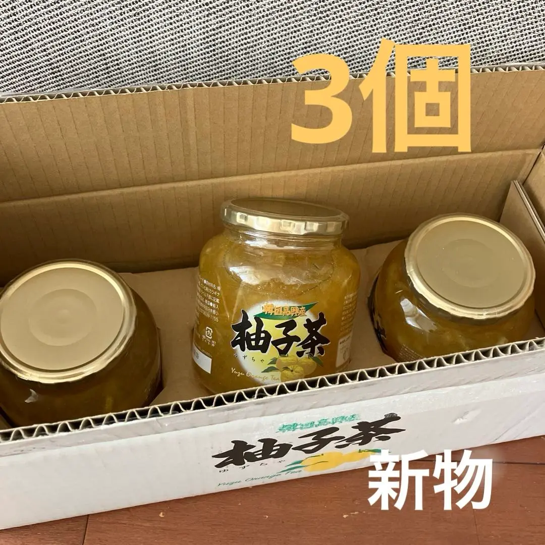 2025年最新】柚子茶 ショップチャンネルの人気アイテム - メルカリ