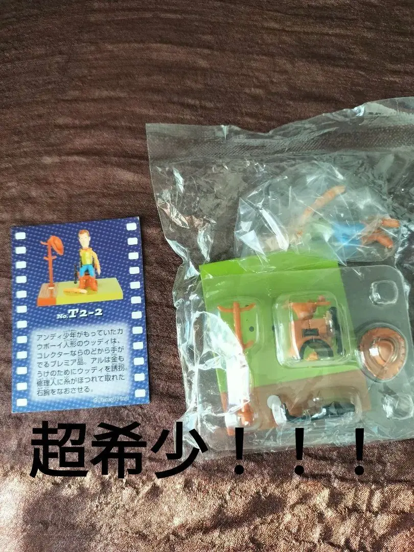 2025年最新】フィルムトイズ トイストーリーの人気アイテム - メルカリ