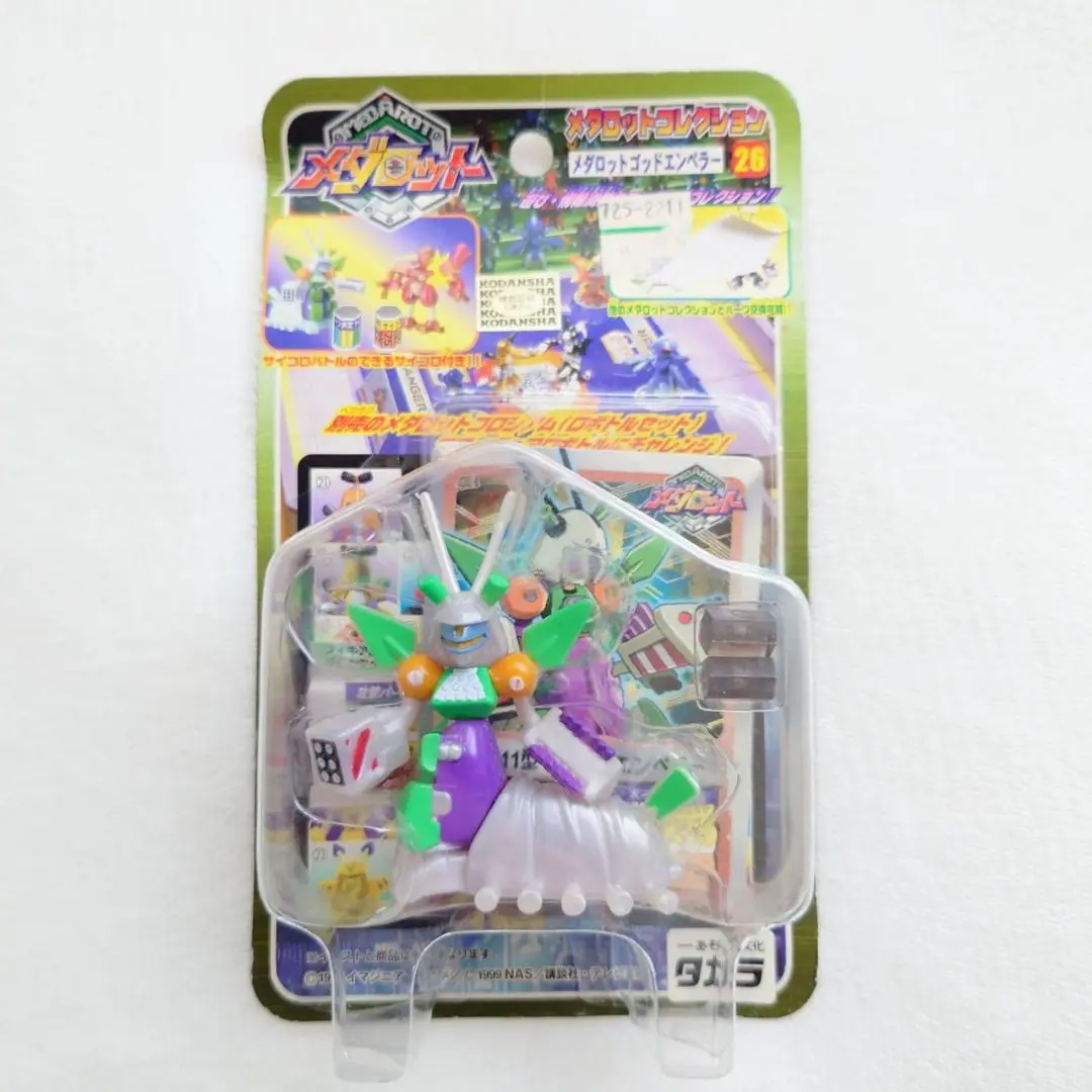 2025年最新】メダロット PERFECT COLLECTIONの人気アイテム
