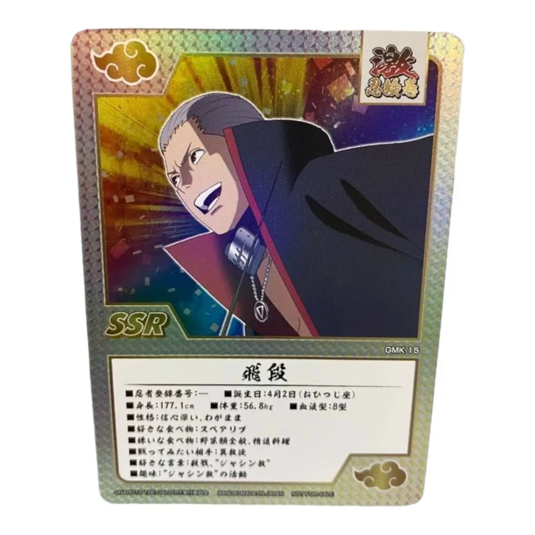 2025年最新】naruto展 ゲマキの人気アイテム - メルカリ