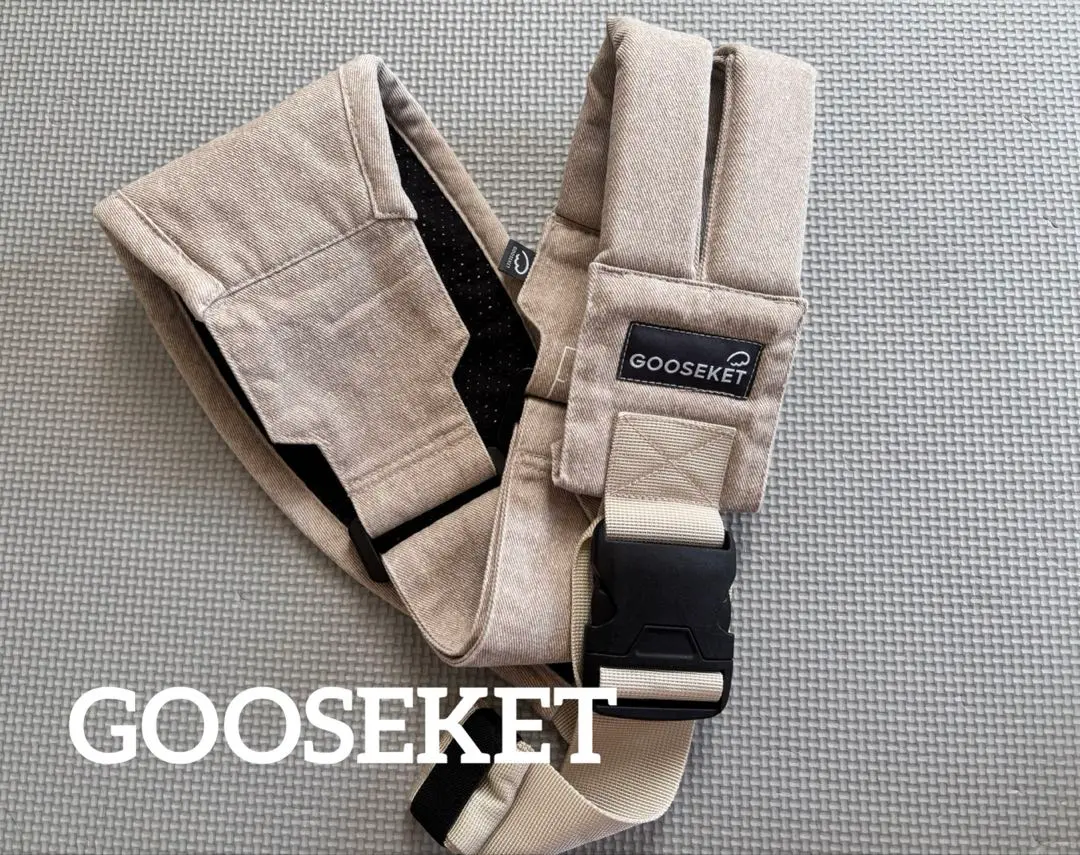 Thumbnail of GOOSEKET Beige Sling Guscet Hip Seat
