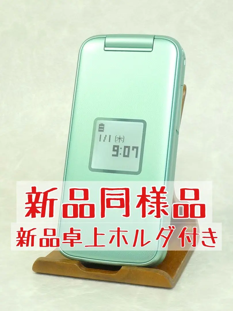 NTTドコモ F-02J 動作品 充電器つき 楽天市場】ドコモ f 02j 充電 器の通販