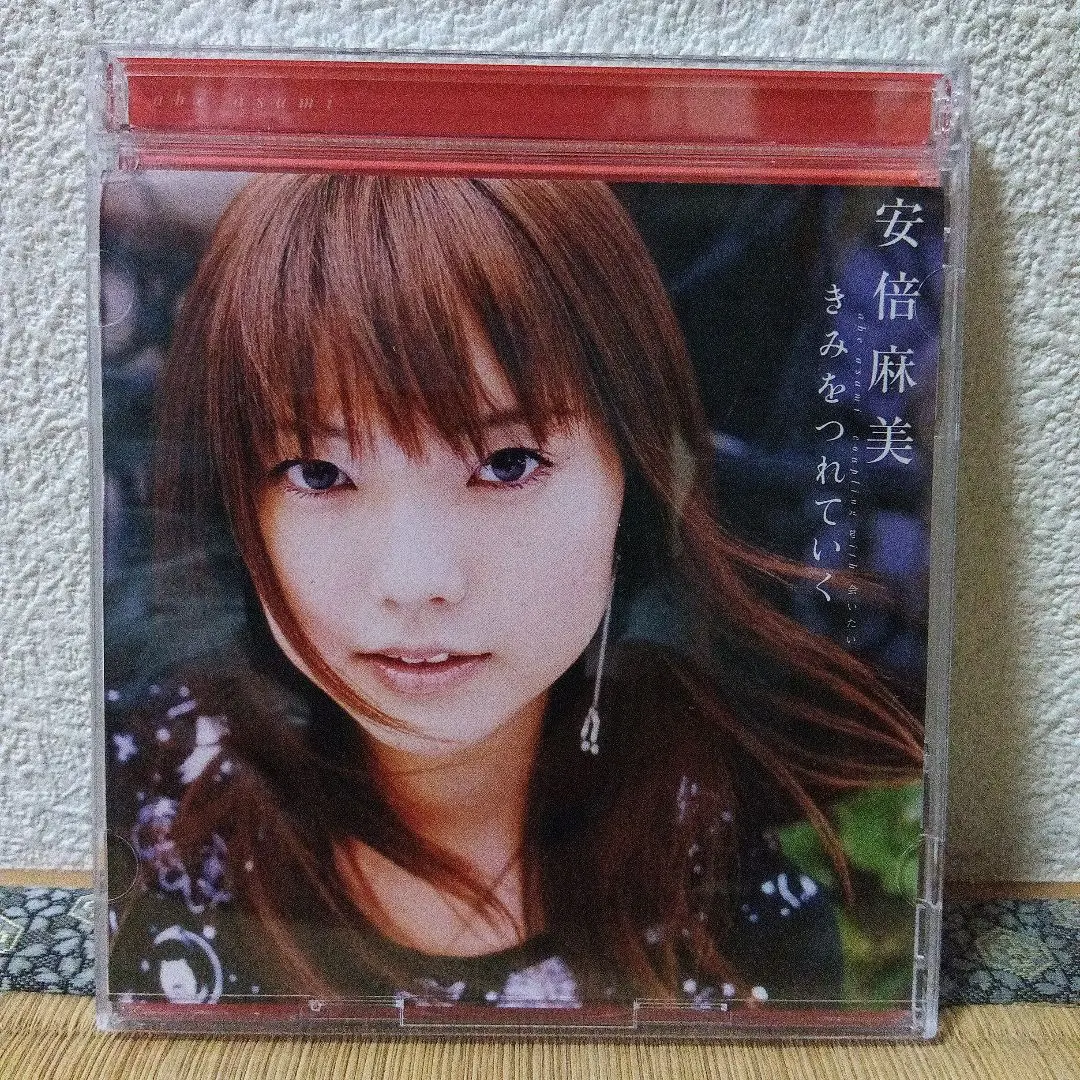 Thumbnail of Asami Abe - Taking You With Me CD