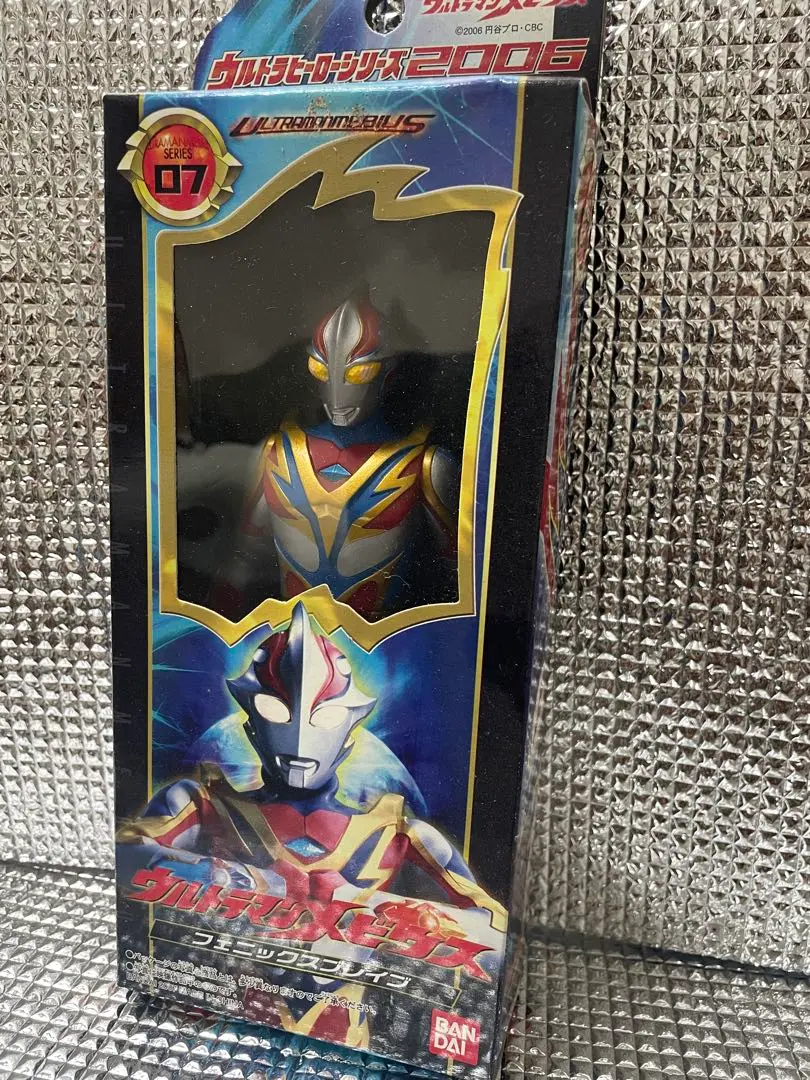 ウルトラヒーローシリーズ 2006 ソフビ BANDAI ウルトラヒーローシリーズ 2006 ウルトラマン メビウス