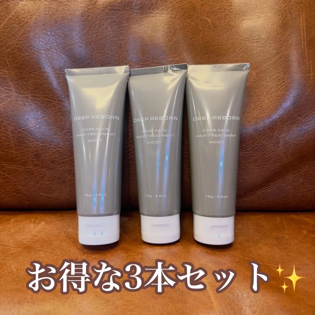 【感動のトリートメント】ディープリボーン　モイストＴＲ　10本　梅雨まとまり対策 感動のトリートメント】ディープリボーン モイストTR 10本