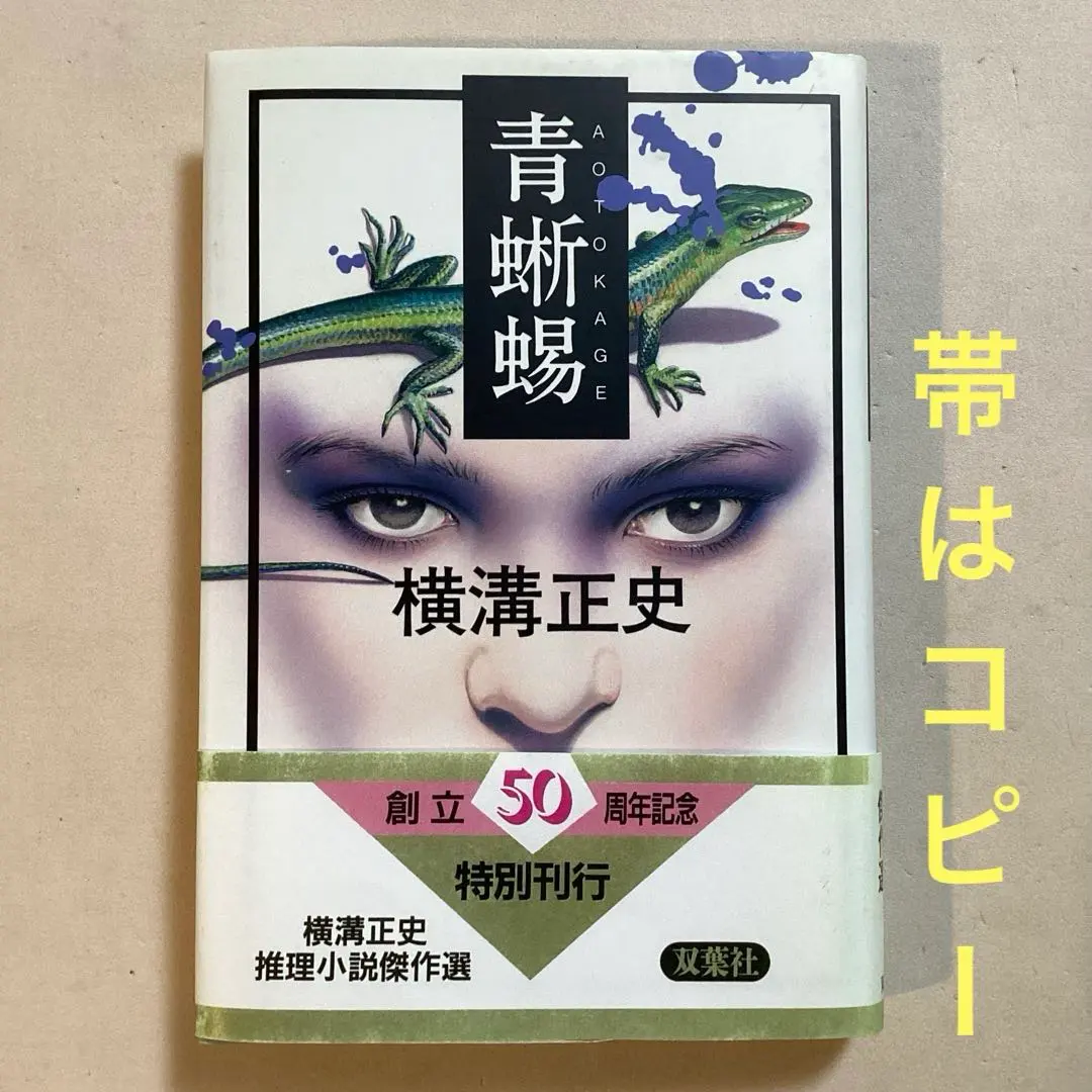 2025年最新】杉本一文の人気アイテム - メルカリ