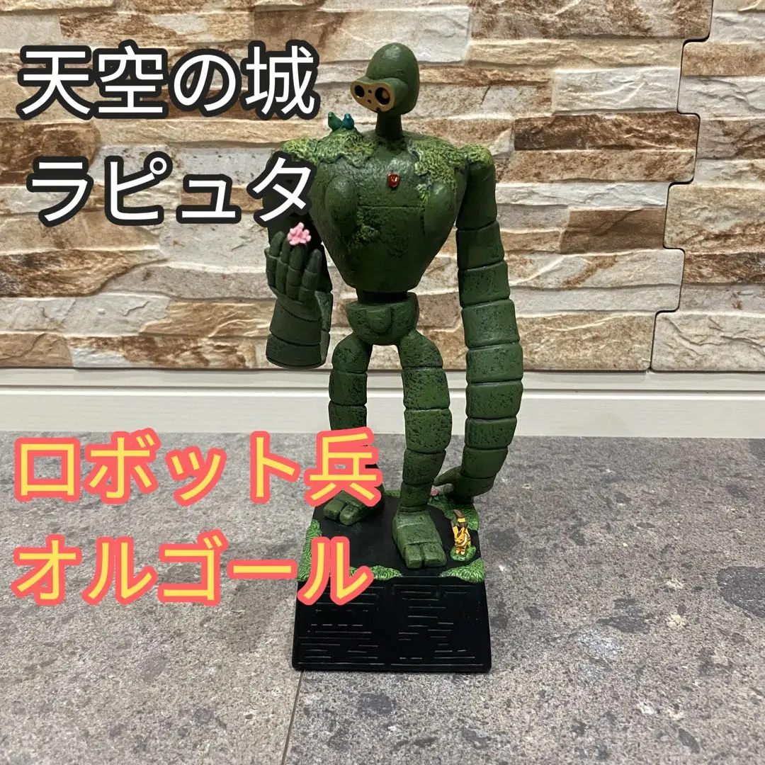 【箱付き】天空の城ラピュタ ロボット兵 オルゴール 最終値下げになります Amazon | ジ ブ リ 天空の城ラピユタ ロボット兵 オルゴール