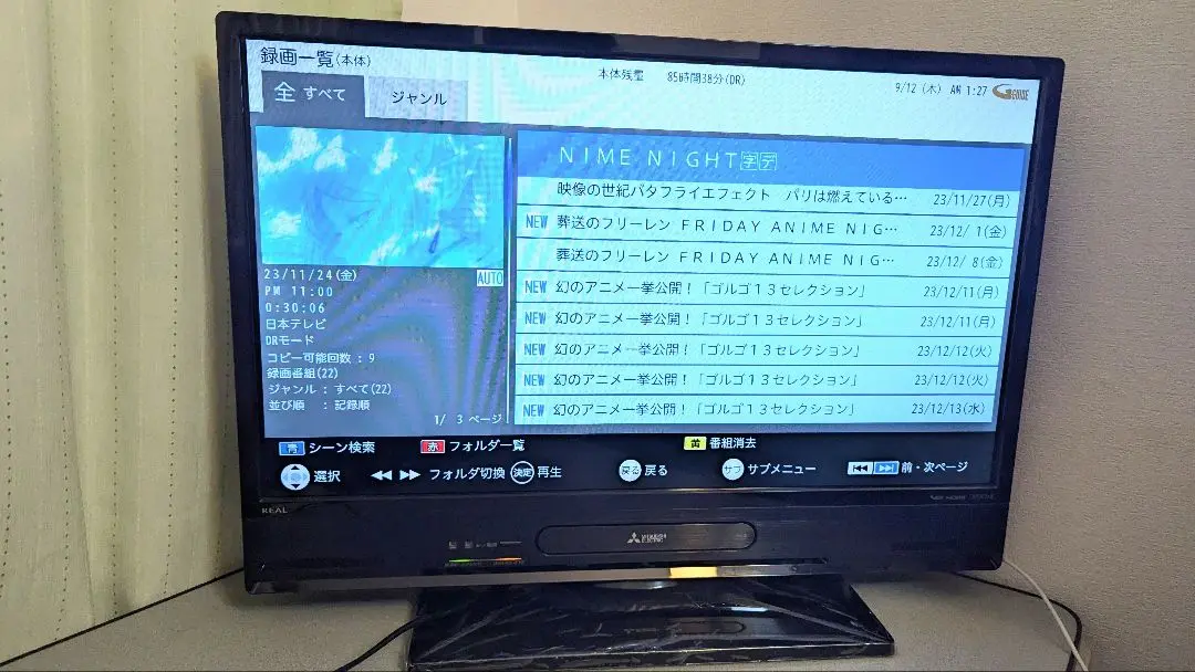 2025年最新】lcd-32bhr85の人気アイテム - メルカリ
