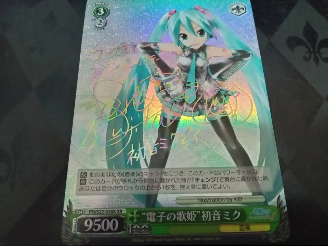 【最終値下げ】ヴァイスシュヴァルツ XR “電子の歌姫”初音ミク ヴァイスシュヴァルツ 電子の歌姫 初音ミク サイン