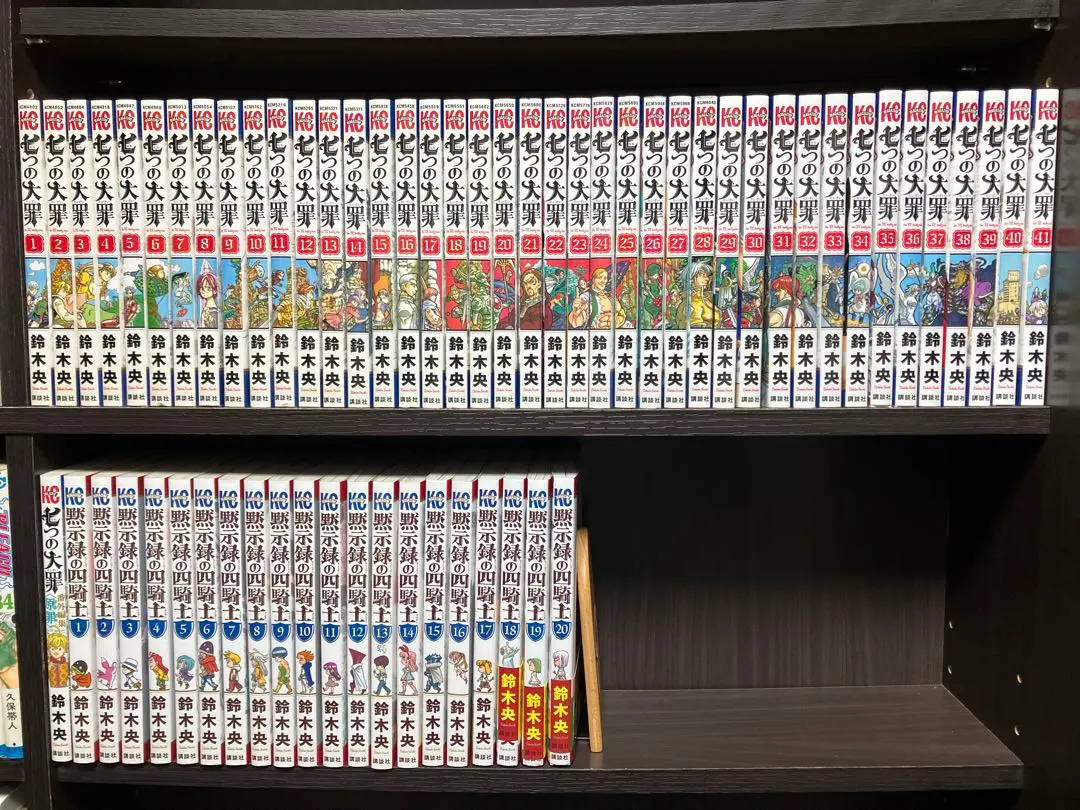 Thumbnail of The Seven Deadly Sins Complete Set + The Four Knights of the Apocalypse Volume 20 Set (with bonus)