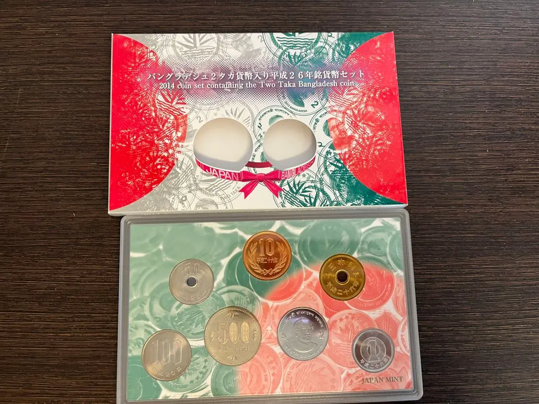 2014年 日本・バングラデシュ 2タカコインセット 2014 Coin Set Containing the Two Taka Bangladesh Coin JS#23