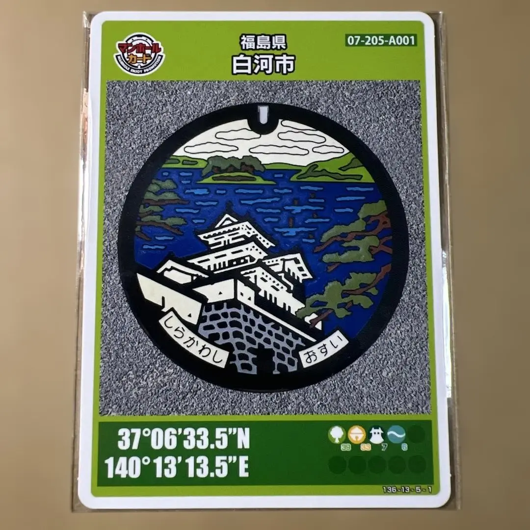 2025年最新】マンホールカード福島県南相馬市の人気アイテム