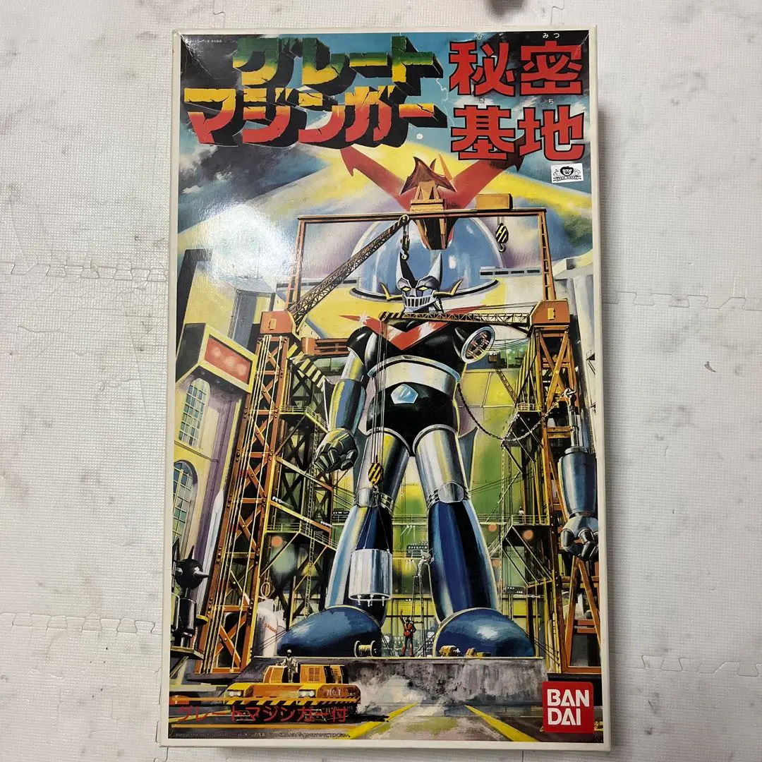 【完成品】グレートマジンガー　秘密基地 グレートマジンガー 秘密基地 プラモデル ポスター付き - メルカリ