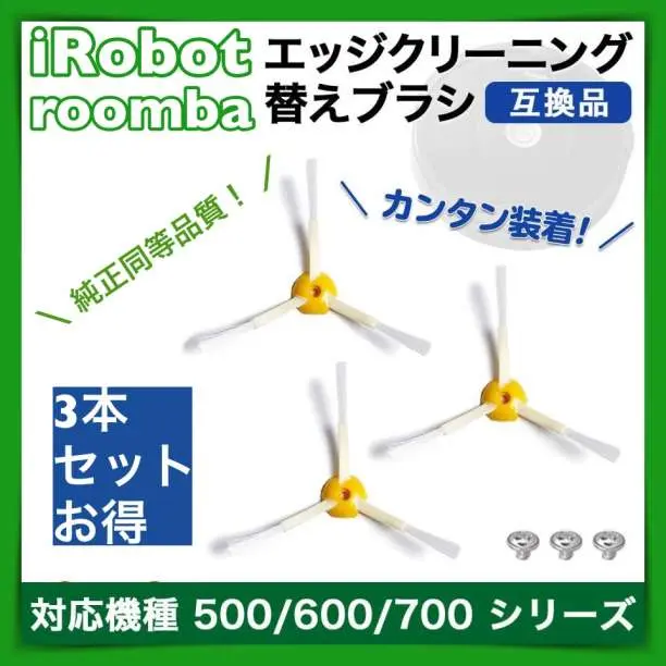 2025年最新】ハローキティ ロボットクリーナーの人気アイテム