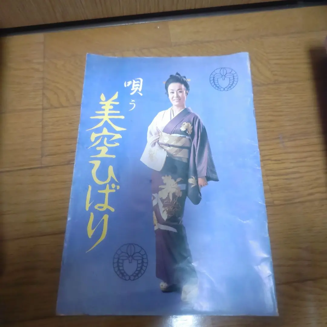 Amazon.co.jp: 七詩ムメイ 誕生記念2023 直筆サイン チェキ風