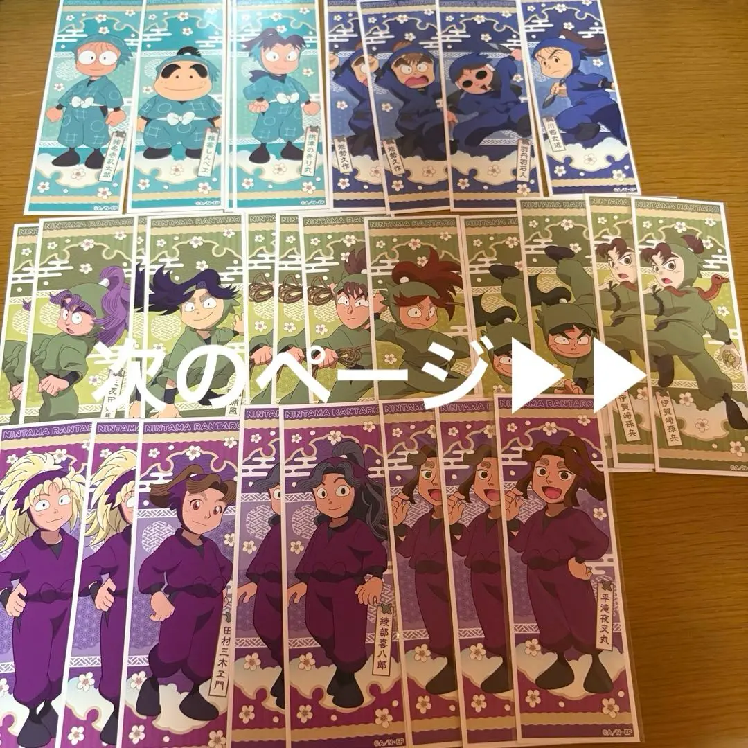 Thumbnail of Nintama Rantaro Long Sticker Bulk Set