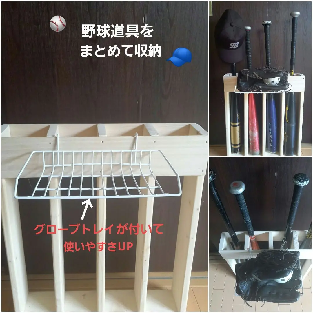 バットスタンド　メルカリ市特別価格 m98365184741_1.jpg?1695547341