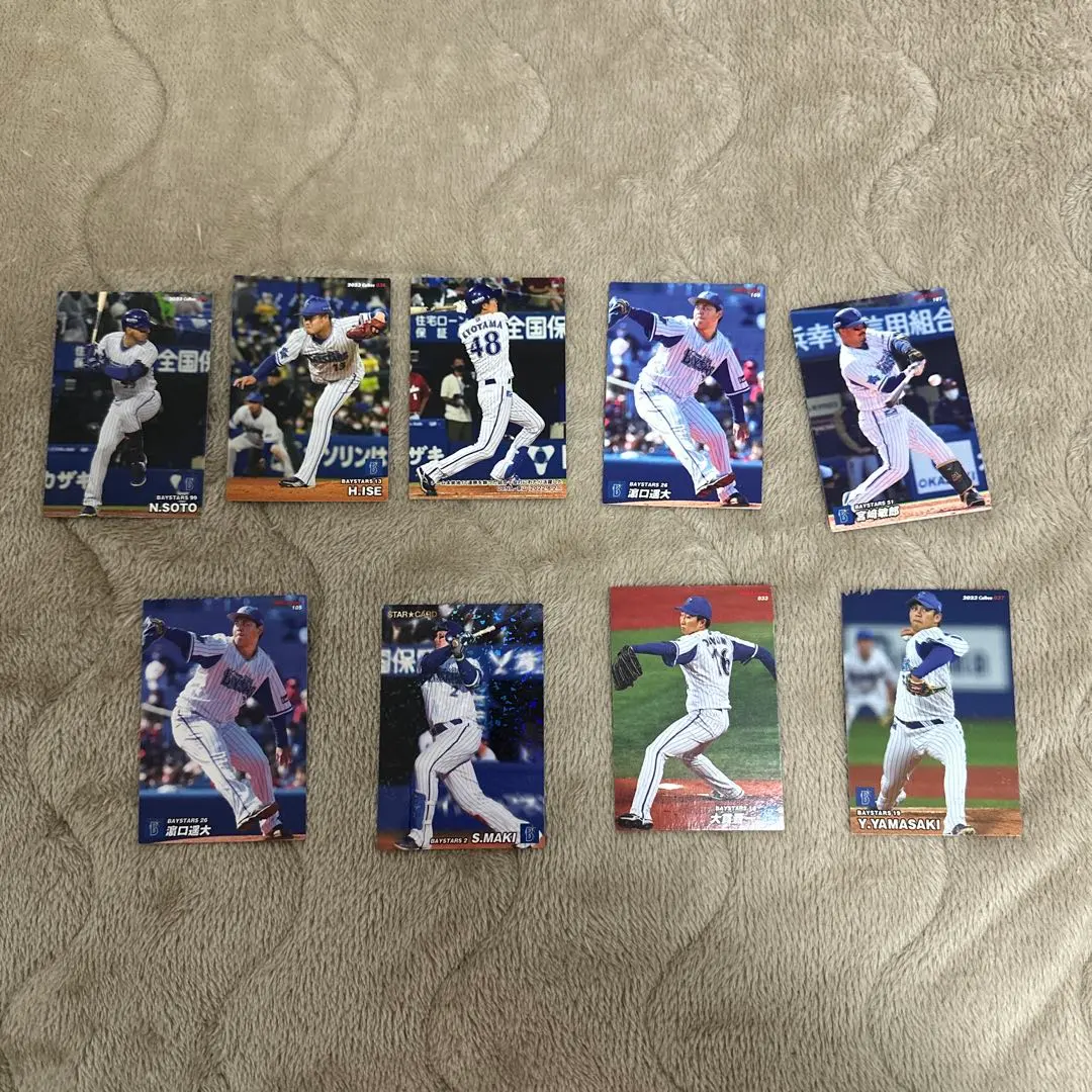 Thumbnail of Yokohama DeNA BayStars Professional Baseball Trading Card Set