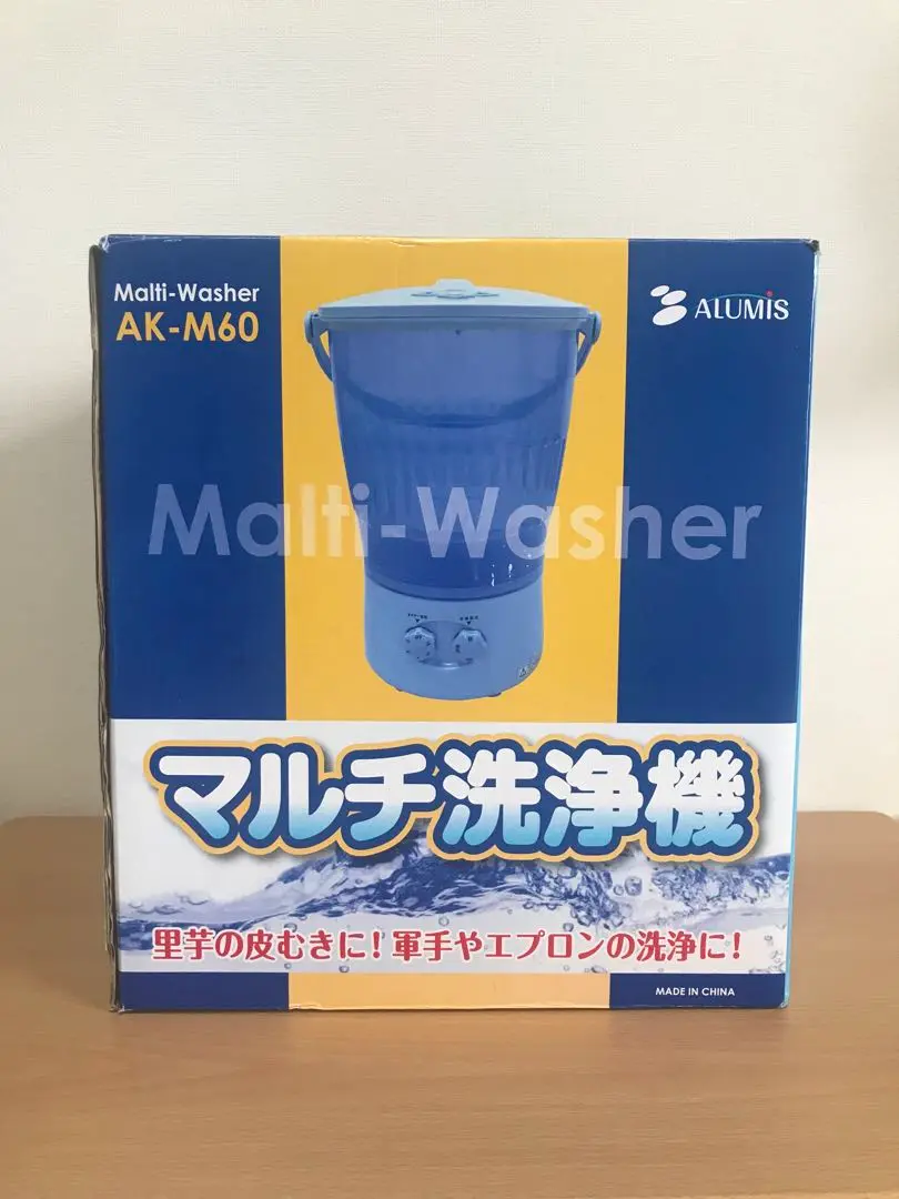 マルチ洗浄機　AK-M60  新品未使用 アルミス マルチ洗浄機 AK-M60（今売れている「小型・ポータブル