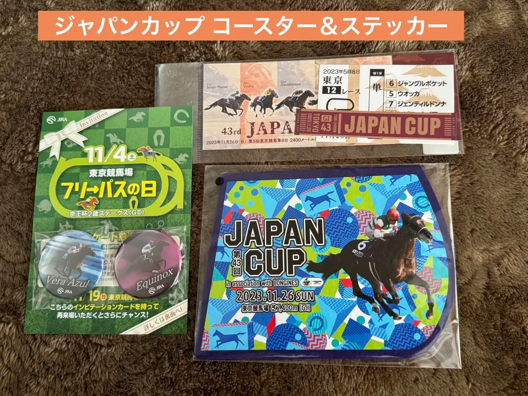 2025年最新】G1マフラータオルの人気アイテム - メルカリ