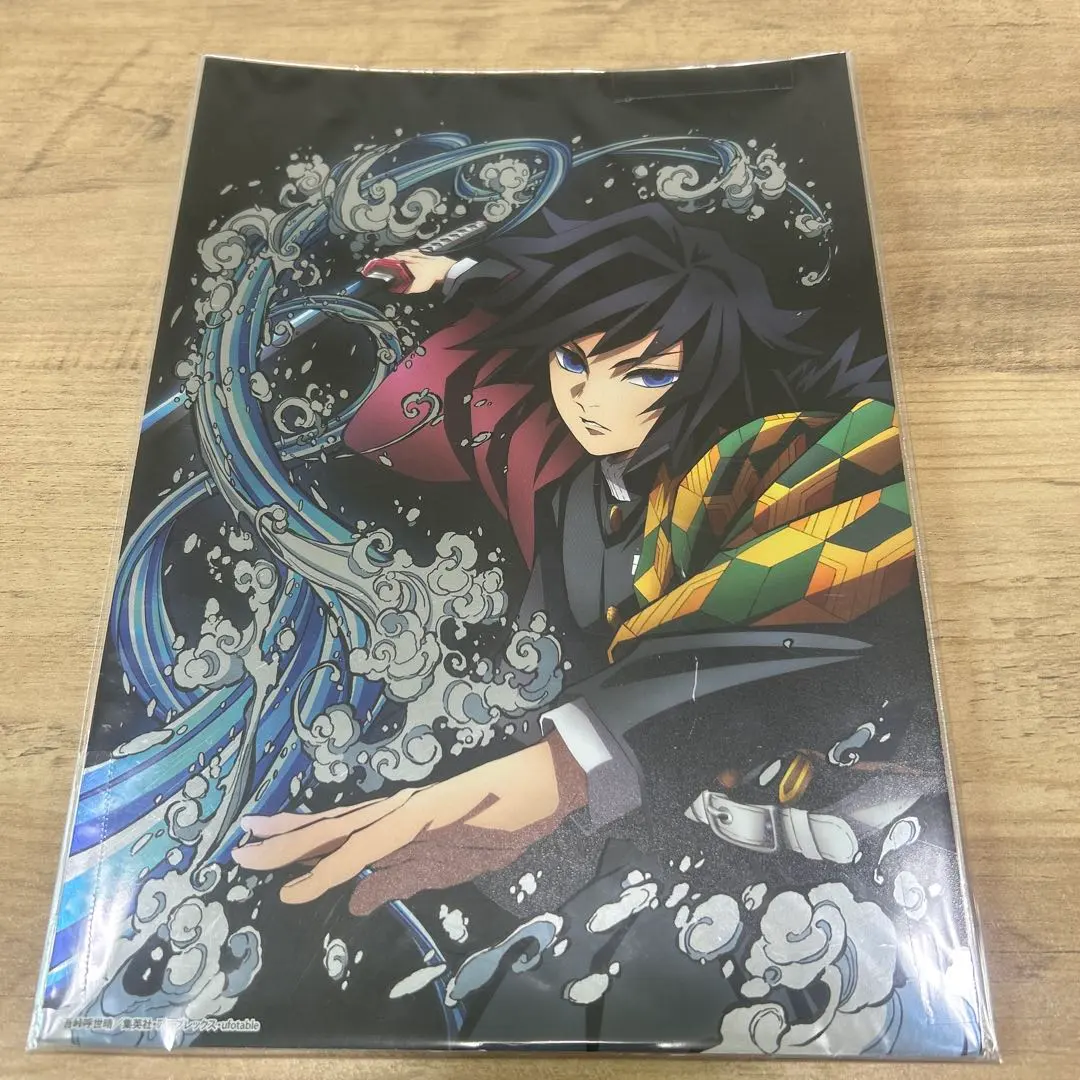 Thumbnail of Demon Slayer: Kimetsu no Yaiba All-Concentration Exhibition - The Beginning Arc Illustration Card Giyu Tomioka (Unopened)