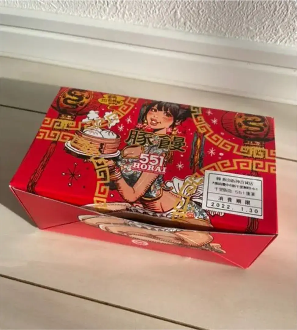 期間限定　551蓬莱　キーホルダーRockin'Jelly Bean 551蓬莱 Rockin'JellyBean ロッキンジェリービーン - メルカリ