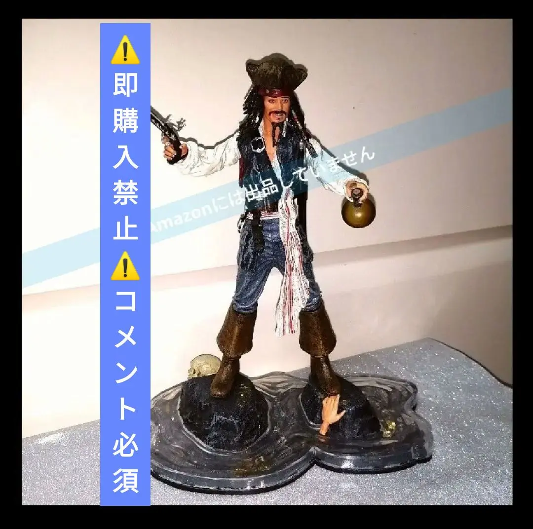 ジャック・スパロウ　デイヴィ・ジョーンズ　フィギュア　ネカ　NECA セット Amazon | NECA パイレーツオブカリビアン フィギュア シリーズ1
