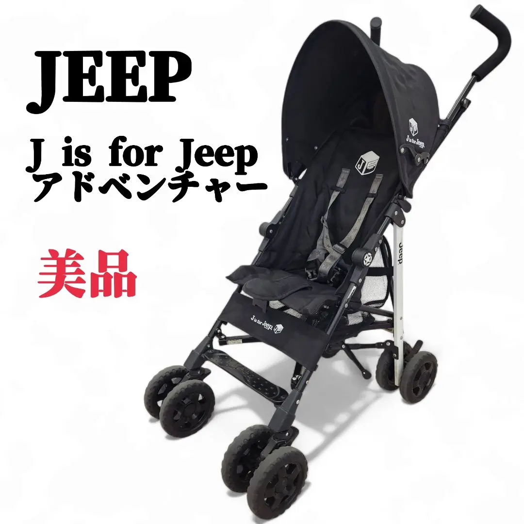 2025年最新】jeep ベビーカー ホワイトの人気アイテム - メルカリ
