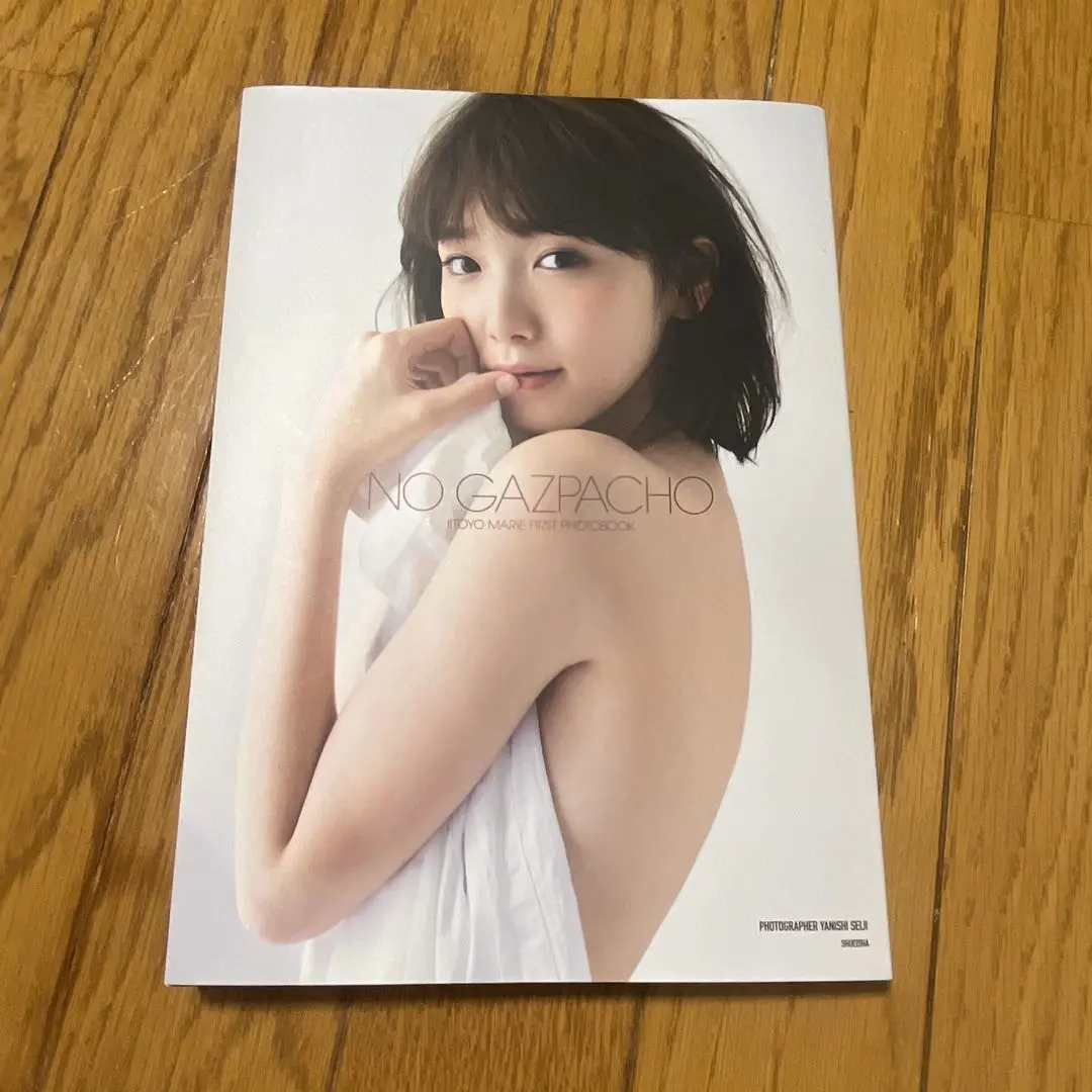 【サイン入り】NO GAZPACHO 飯豊まりえファースト写真集 419tvO6b26L.jpg_BO30,255,255,