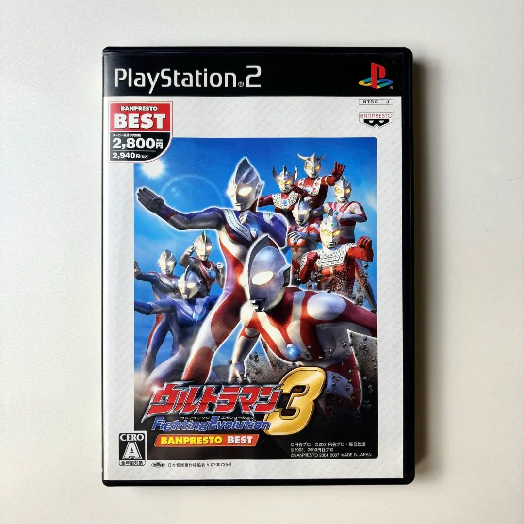 【中古】 ウルトラマン　Ｆｉｇｈｔｉｎｇ Ｅｖｏｌｕｔｉｏｎ3 ウルトラマンファイティングエボリューション3（中古）｜Yahoo