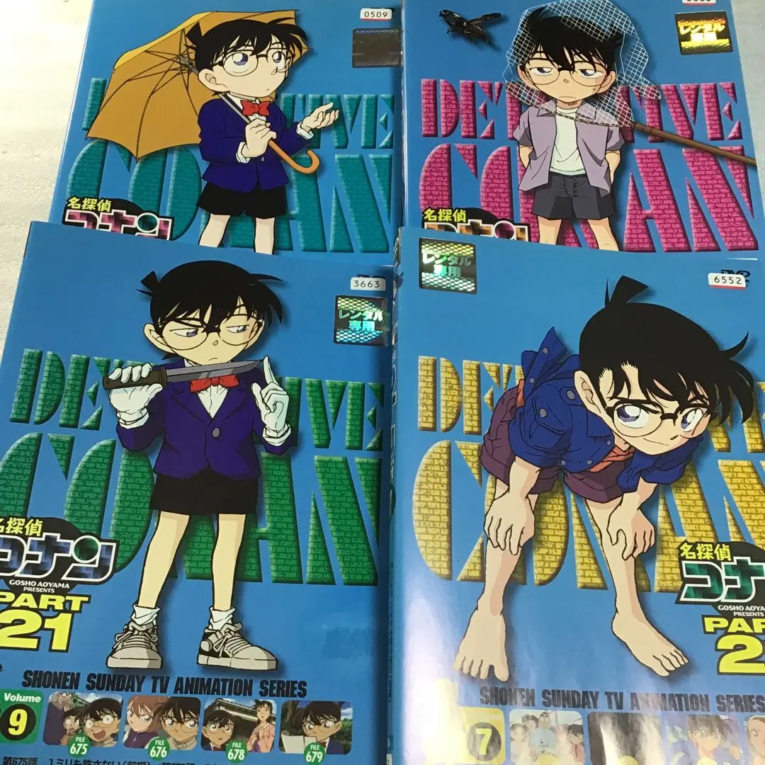 (未使用･未開封品)　名探偵コナン PART21 vol.5 [DVD] vf3p617 81yII9Uoz5L._AC_SY200_QL15_.jpg