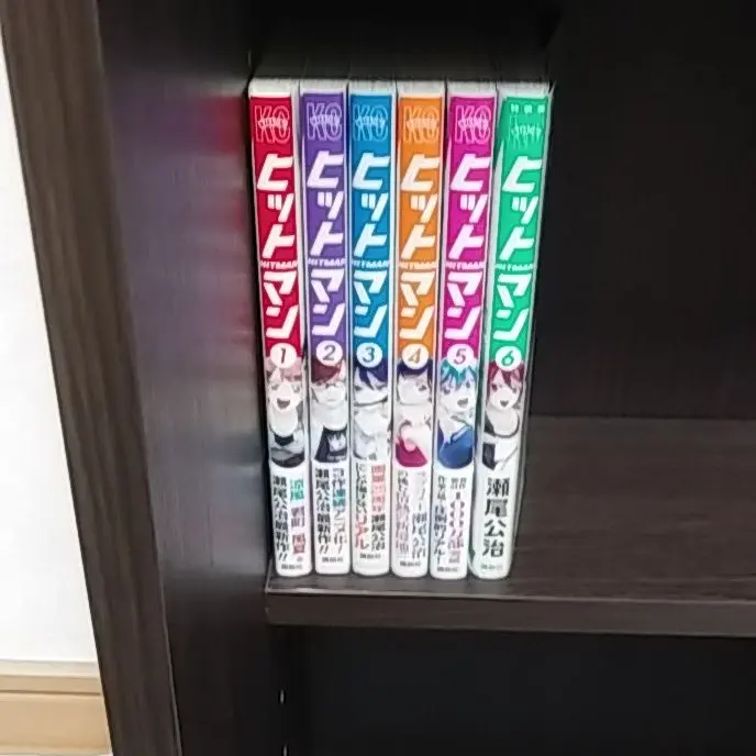 【全13巻初版 未開封】ヒットマン 瀬尾広治【特装版 +2冊】 く日はお得♪ コミック】ヒットマン(全13巻)セット 全巻セット