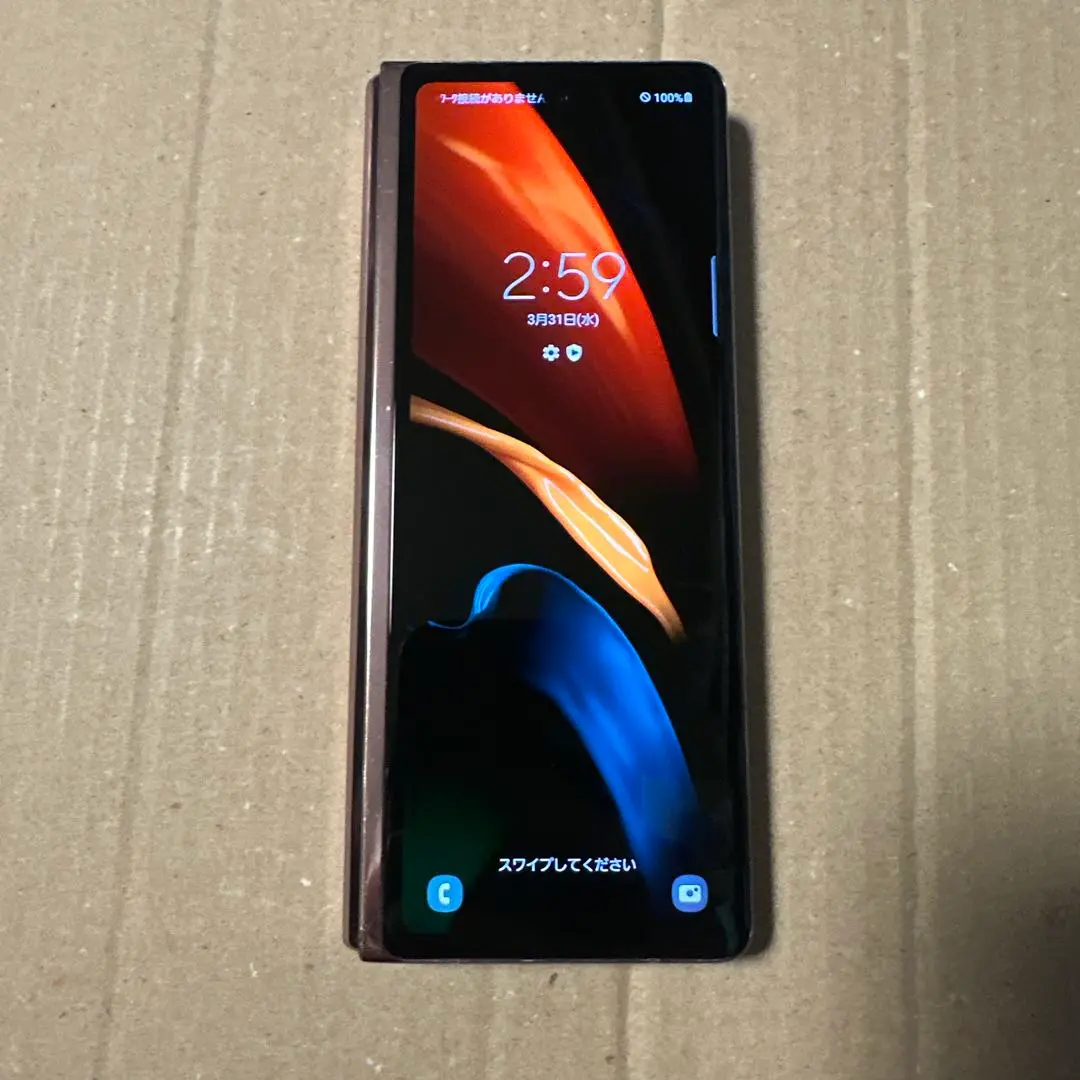ジャンク SIMフリー Galaxy Z Fold2 5G SCG05 本体のみ ジャンク SIMフリー Galaxy Z Fold2 5G SCG05 本体のみ