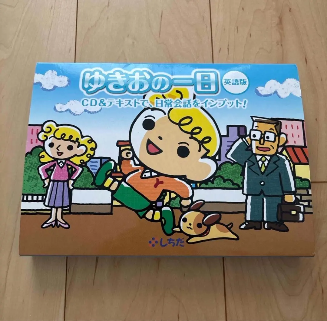 2025年最新】ゆきおの一日の人気アイテム - メルカリ
