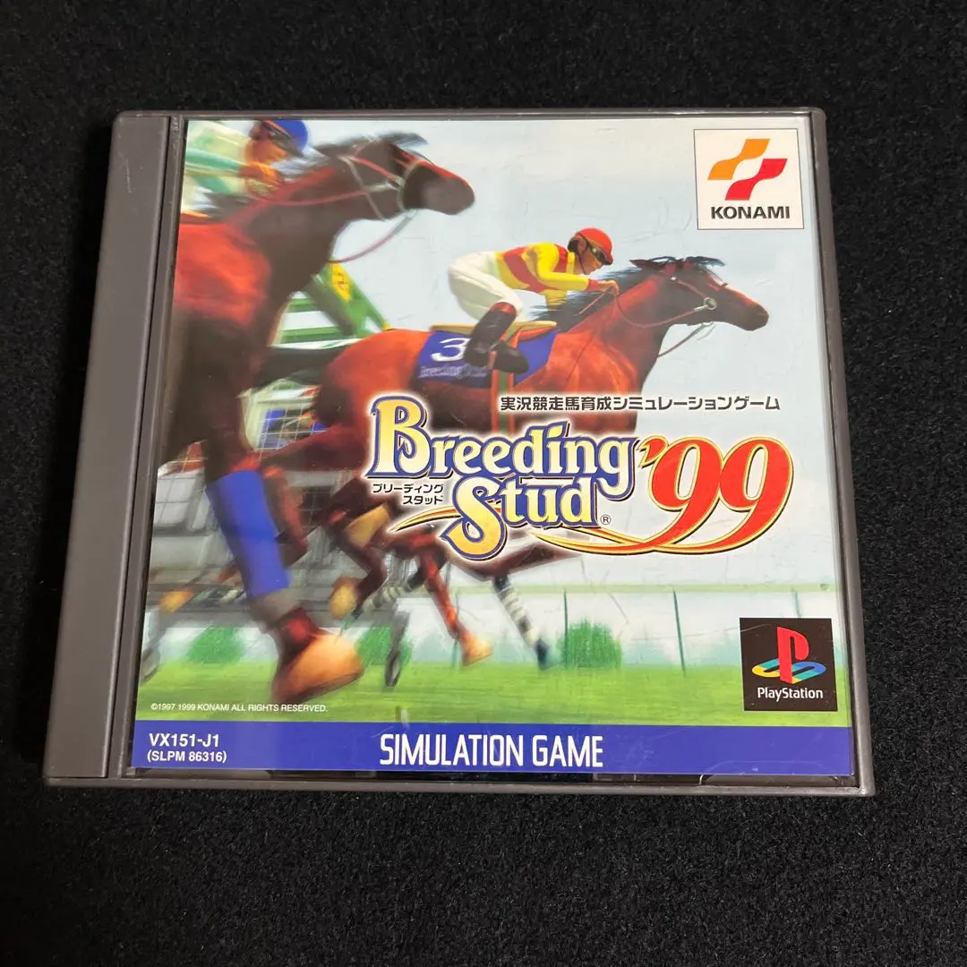 【中古】 ブリーディングスタッド’９９公式ガイド 実況競走馬育成シミュレーションゲーム/コナミデジタルエンタテインメント 実況競走馬育成シュミレーションゲーム ブリーディングスタッド