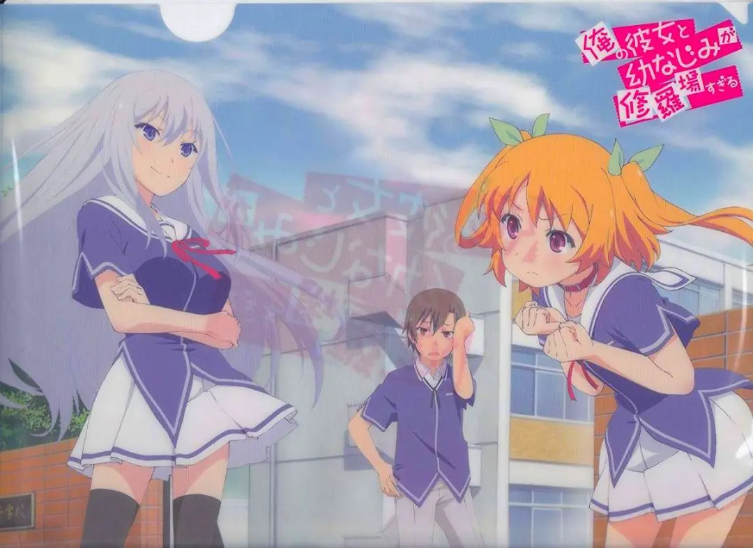 【非売品】俺と彼女と幼なじみが修羅場すぎる 春咲千和 夏川真涼 B2 ポスター 非売品】俺と彼女と幼なじみが修羅場すぎる 春咲千和 夏川真涼